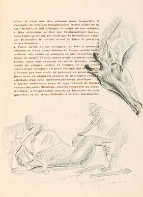 [Яковлев А. Африканские рисунки, выполненные во время экспедиции «Ситроен» в Центральную Африку]. Paris, 1927.